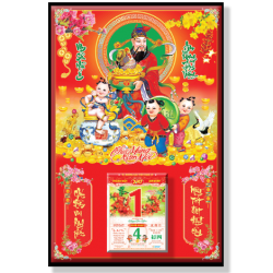 lịch gỗ thần tài